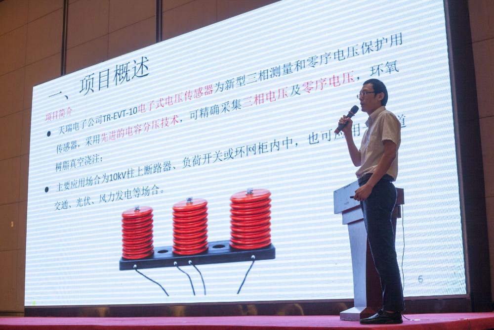 HTH.COM-华体会（中国）
参加“红电创新大赛”喜获二等奖和最佳人气奖-3