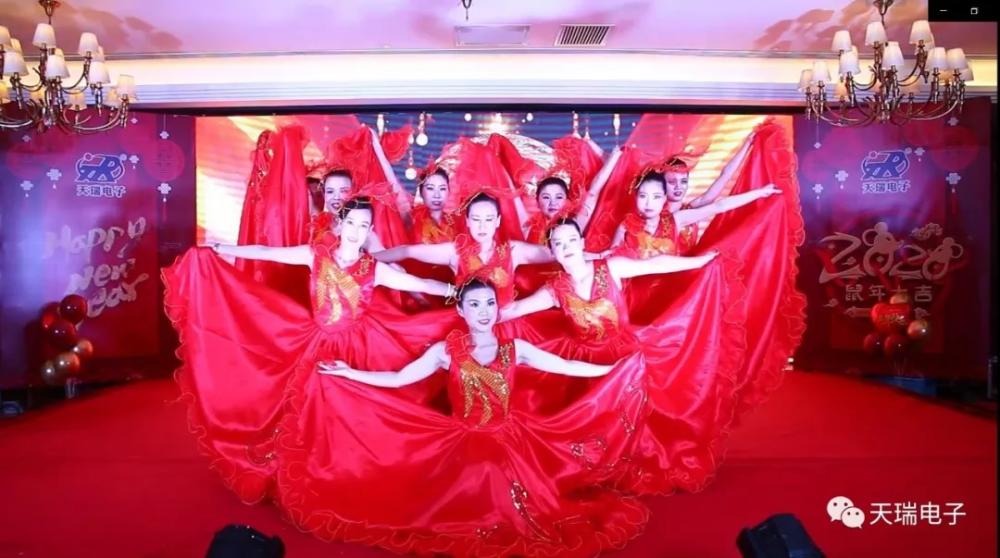 “不忘初心，携手并进”HTH.COM-华体会（中国）
2020年迎新联欢会热烈举办-2