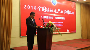 HTH.COM-华体会（中国）
公司加入智能输配电产业技术创新战略联盟