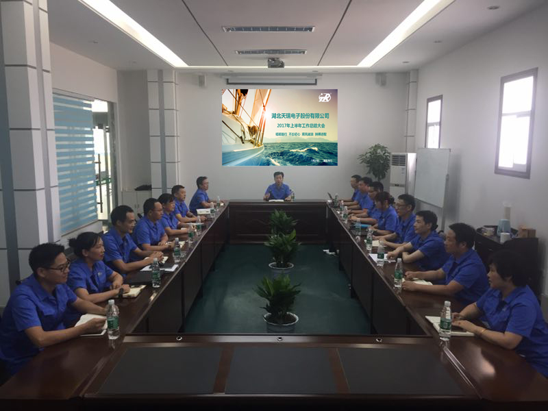 HTH.COM-华体会（中国）
召开2017上半年工作总结会议-1