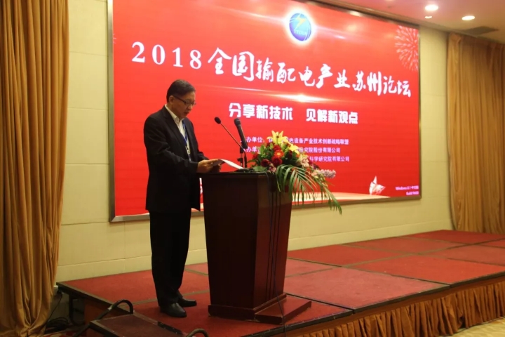 HTH.COM-华体会（中国）
公司加入智能输配电产业技术创新战略联盟-1